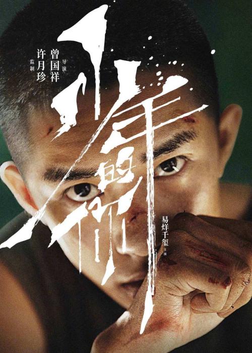 无锡安置房不动产权证